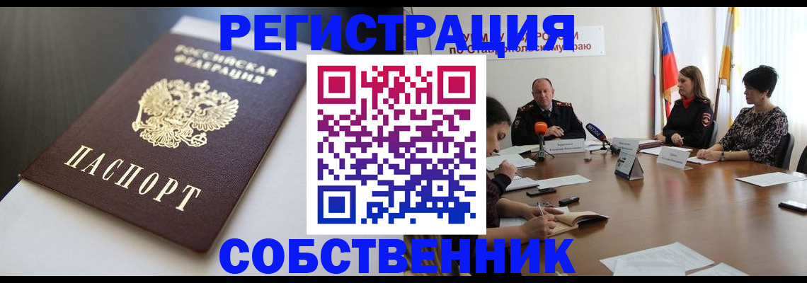 форма 3 в Сахалинской области