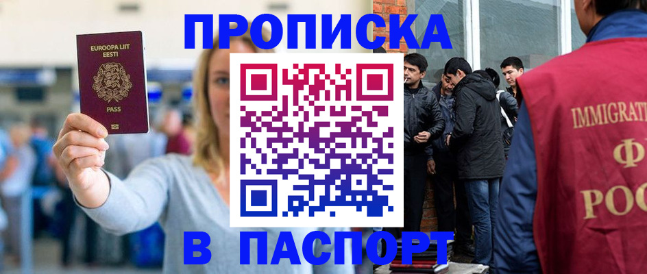 регистрация для школы в Сахалинской области